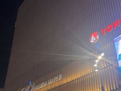 -O1O1丸井百货(难波店)