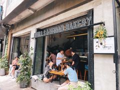 门面-O'mills Sourdough Bakery&Bistro(永嘉路店)