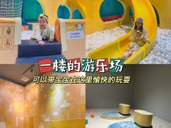 -IBOBI早教·托班·国际家庭互动成长中心(欢乐海岸中心)