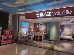 -红星美凯龙北京至尊MALL(东四环中路店)