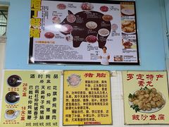 -华哥新鲜猪精品美食