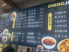 -郑家包子牛肉拉面(尚勤路店)