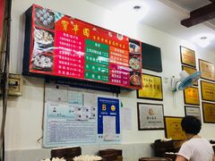 -宝华园百年老字号烧麦