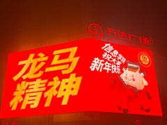 -万达广场(万州店)