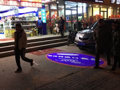 门面-台州老六海鲜面馆(上南总店)