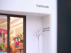 门面-fishtank鱼缸咖啡(三山街店)