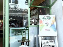 -大青树咖啡(大理古城店)