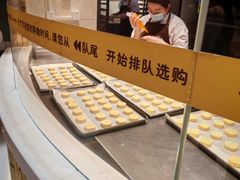 -北京稻香村(零号店)