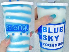 -白色日记·手作酸奶(麦凯乐店)