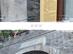 -鼓楼(西湖风景名胜区)