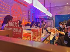 -墨茉点心局(国金街店)