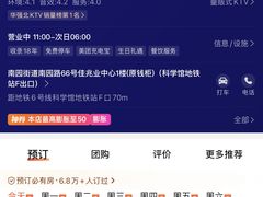 -萧邦音乐会所KTV·蒸汽活海鲜自助(福田店)
