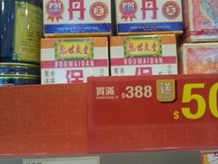 -新城市广场