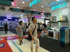 -信兴电器(新华南路店)