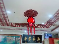 -老爆肚满五香烧牛羊肉