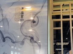 -点都德·毕德寮