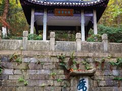 -南山风景名胜区