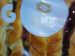 -莲意浓(新华店)