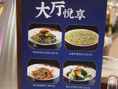 -顺德渔村·岭南一号