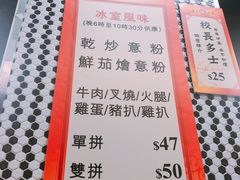 -华星冰室(湾仔店)