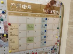-上海百佳母婴护理中心