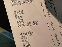 -很久以前羊肉串(南京路第一百货店)