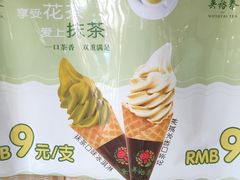 -吴裕泰茶庄(鼓楼店)