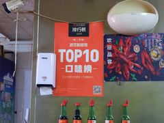 -王记生烫牛杂面馆(兰陵路店)