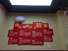 -明姨仔潮汕美食·碳炉猪脚·汕尾牛腩饭·起片鸡煲(起义路店)