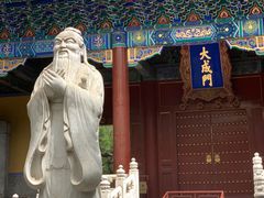 -北京国子监胡同