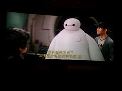 android_upload_pic-幸福蓝海国际影城(常熟星光天地店)