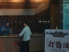 -厨邦酱油文化博览馆