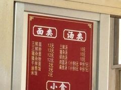 -五板桥水面店