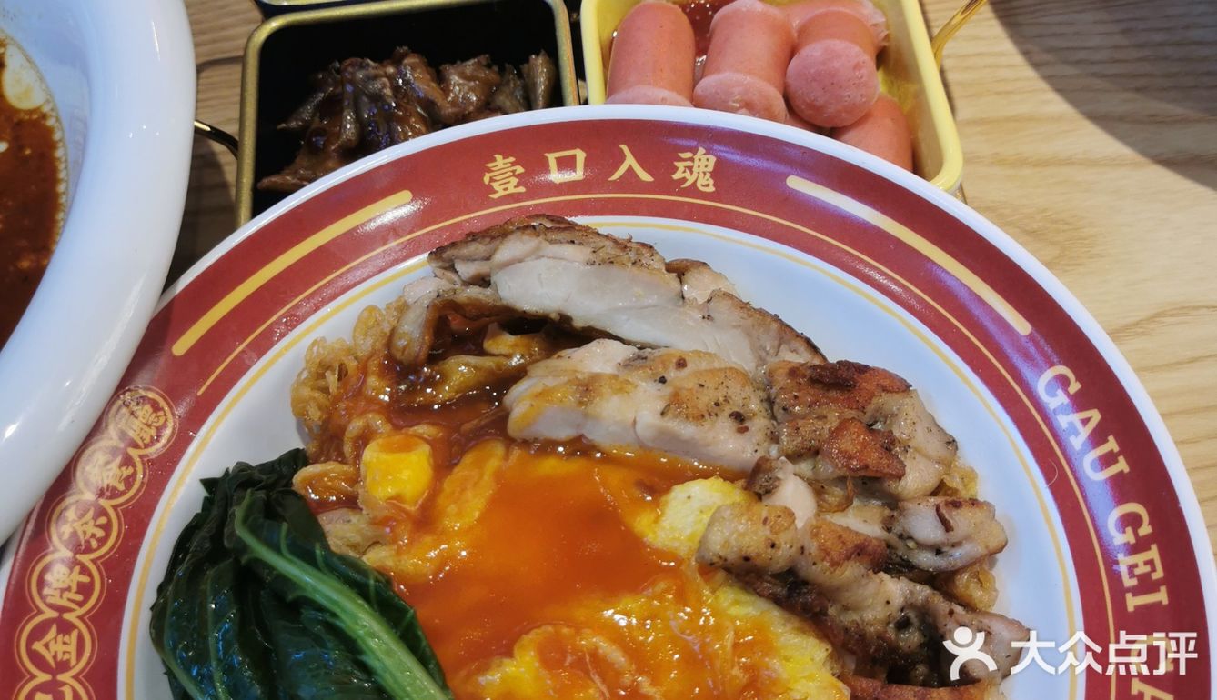 香港九记冰室