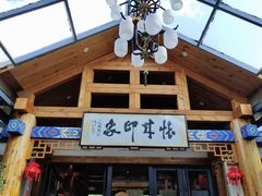 -怀来印象