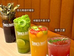 -伊茉家的烤肉店(勒泰中心店)