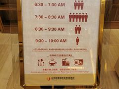 -北京园博大酒店