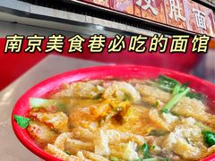 -易记皮肚面(明瓦廊店)