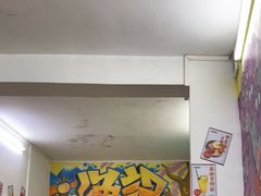 -渔记茶餐厅(渔村店)