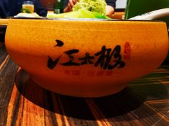 -江太极江浙菜(马桥万达广场店)