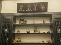-茶叁酒肆·楚味江湖(菱角湖店)
