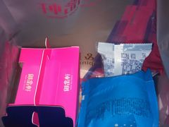 -御品轩(锦园店)