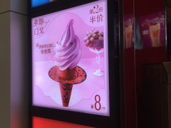 门面-麦当劳(东吴广场银泰城店)