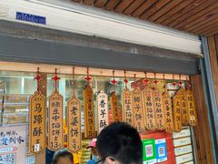 -阿吉仔(大元路店)
