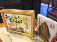 -小吊梨汤·北京菜(香山店)