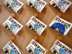 -Seesaw Coffee(武商MALL·武广店)