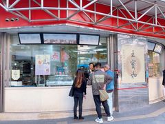 -王宝和酒家(黄浦店)