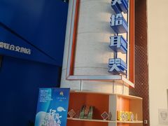 -北京喜剧院