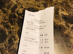 账单-百年朱苦拉咖啡(博物馆店)