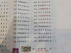 -新兴家喻酒家·羊城名宴(昌岗店)